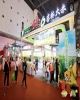 官宣：2026成都糖酒会定于3月26-28日举办，休闲食品及进口食品企业参展报名方式与费用标准发布