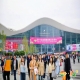 2026南京秋糖烘焙展位报名需要具备什么资质？