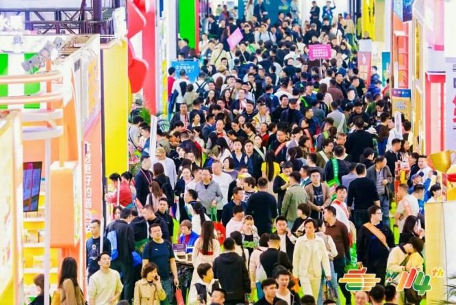 全国糖酒商品交易会